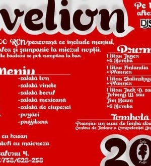 Revelion 2012 în Zulu Caffe