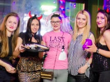 Friday Night Party